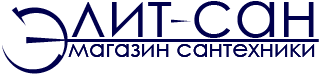 компания Elit-San– это не просто крупный ритейлер сантехнического оборудования.